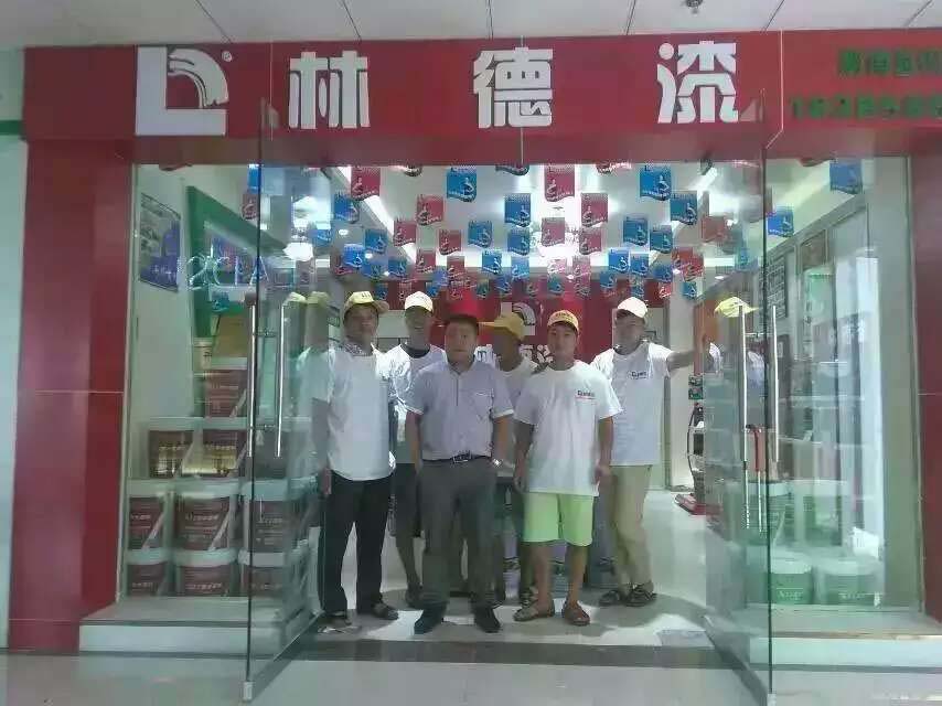 品牌專賣店